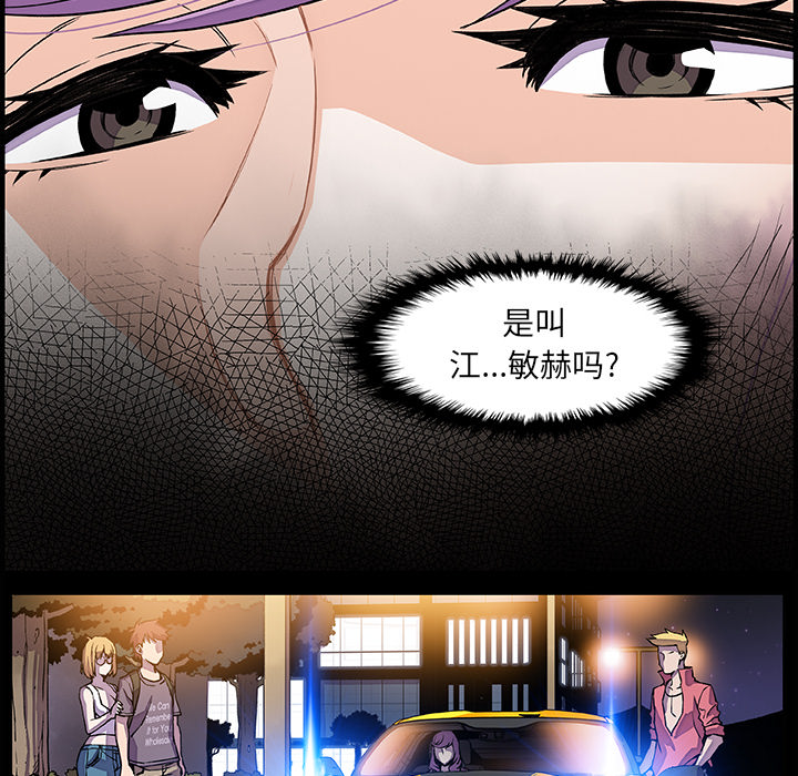 第25章 - 第64.jpg页