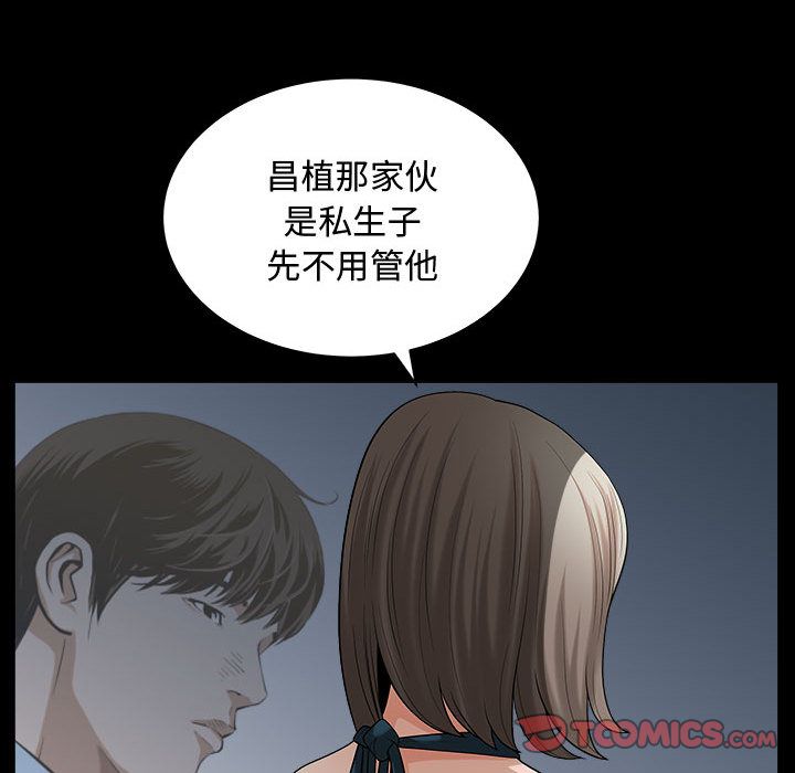 第11话 - 第50.jpg页
