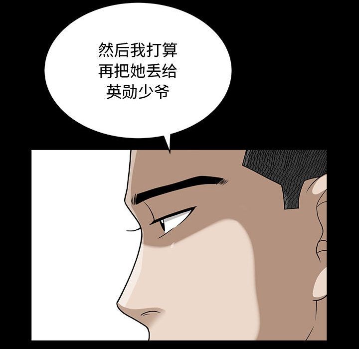第14话 - 第11.jpg页