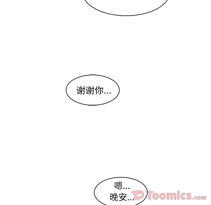第55话 - 第97.jpg页