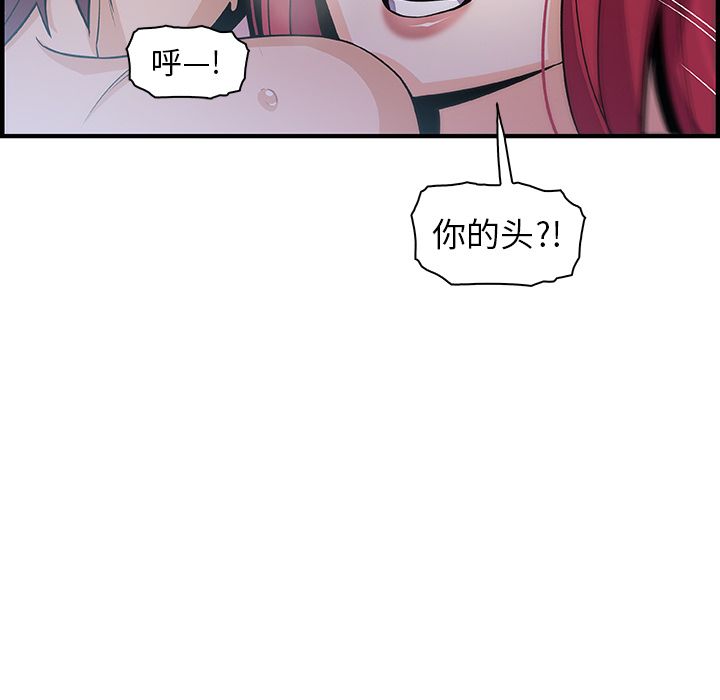 第55话 - 第62.jpg页