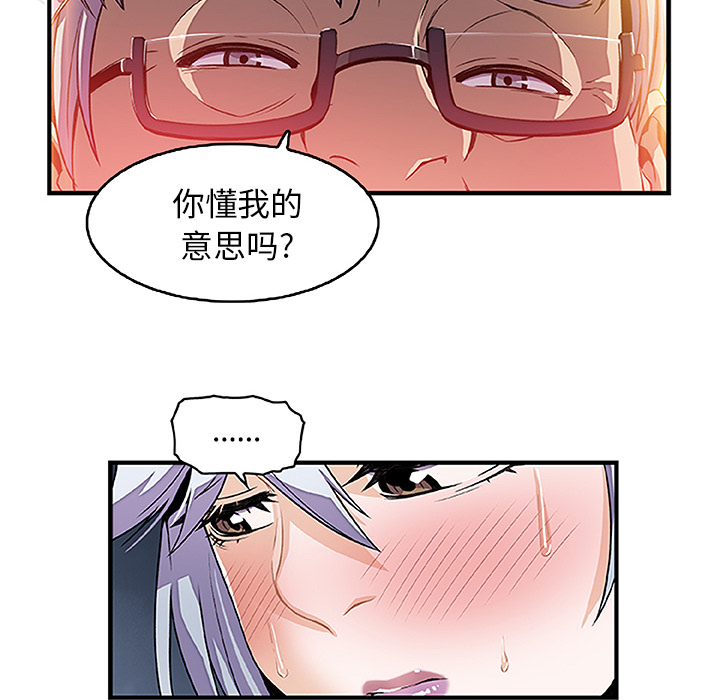 第28章 - 第56.jpg页