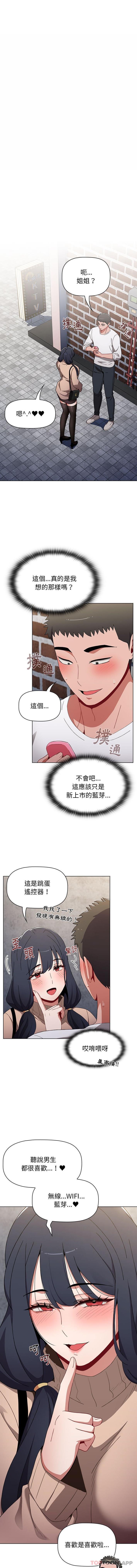 第39话 - 第2.jpg页