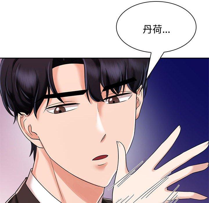 第4话 - 第110.jpg页