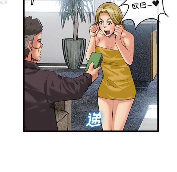 第 16 话 - 第40.jpg页