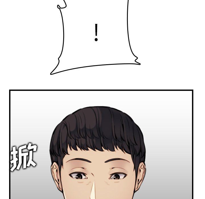 第7话 - 第14.jpg页