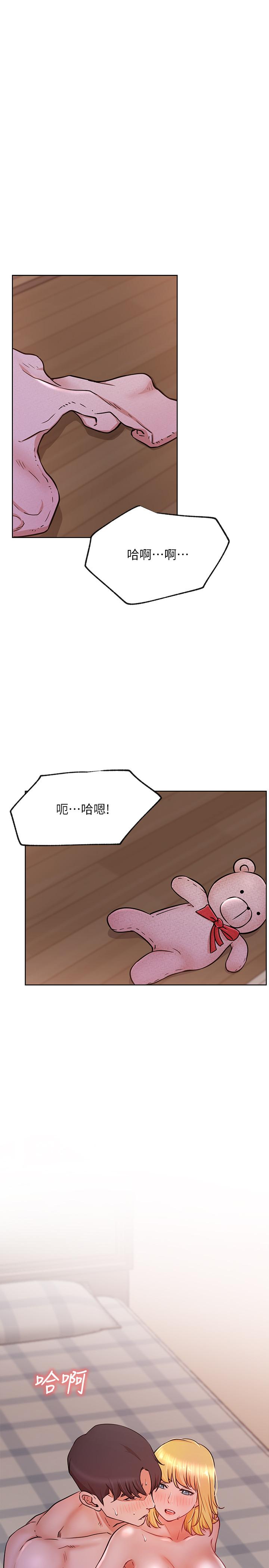 第18話-插進薔薇的嫩鮑 - 第1.jpg页