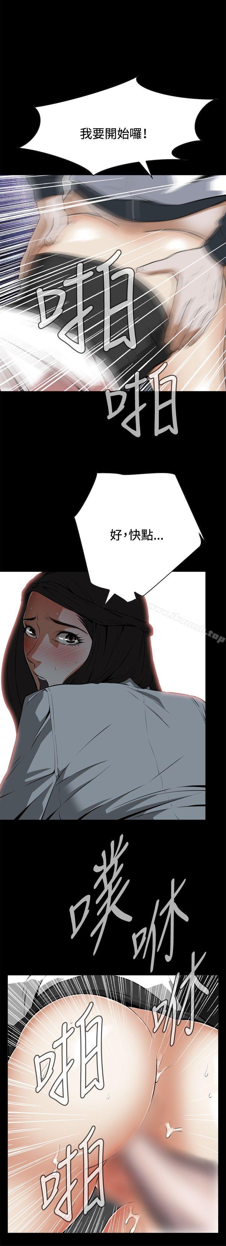 第5話 - 第18.jpg页
