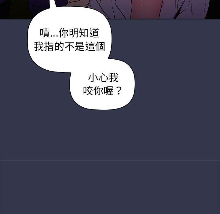 第32话 - 第124.jpg页