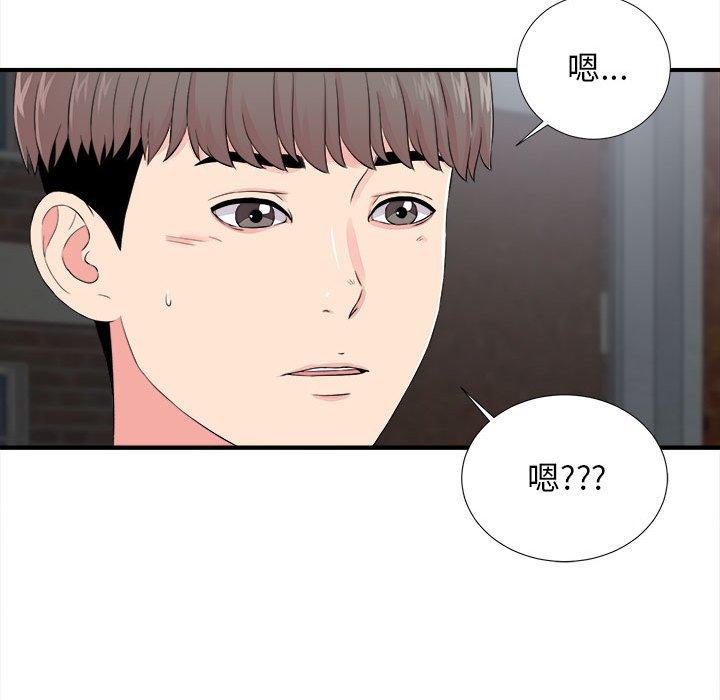 第 14 话 - 第102.jpg页