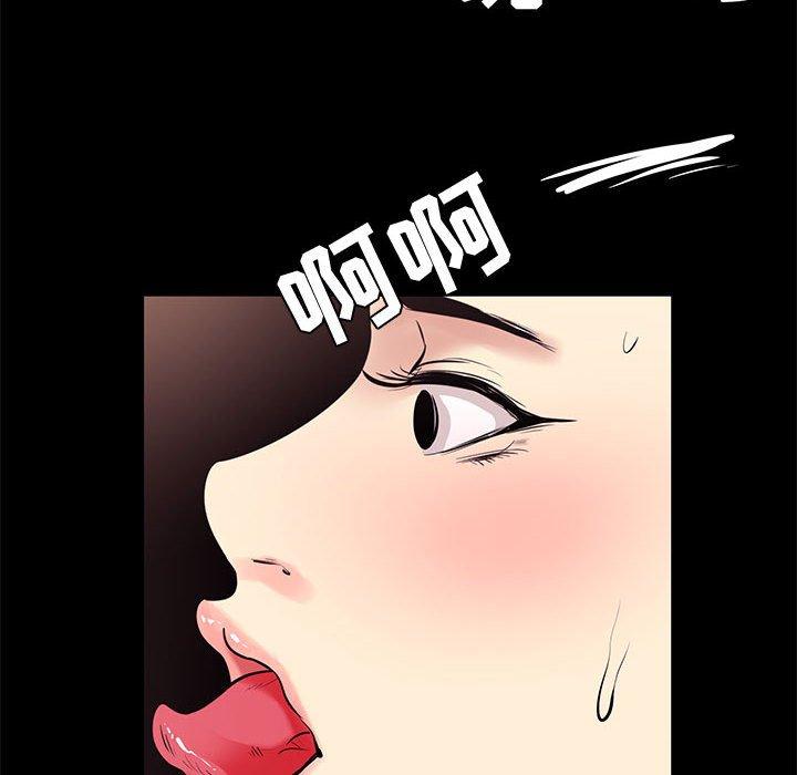 第 16 话 - 第76.jpg页