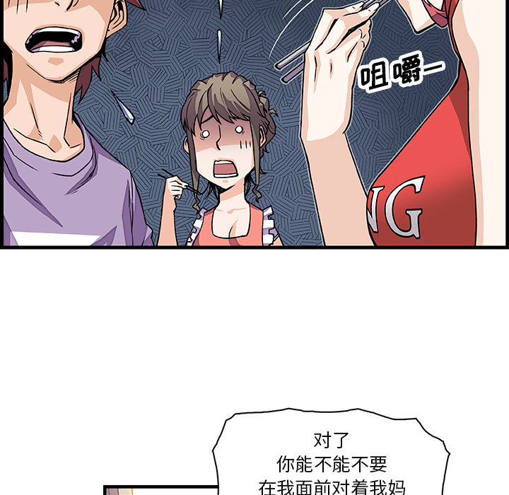 第10章 - 第50.jpg页