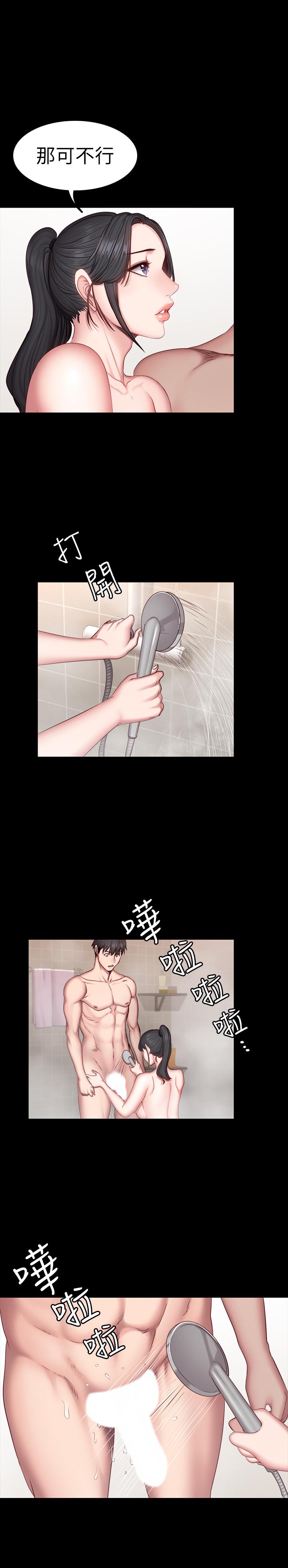 第31話-叫我姐姐就好 - 第24.jpg页