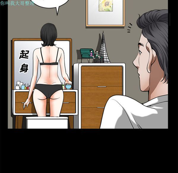 第 1 话 - 第84.jpg页