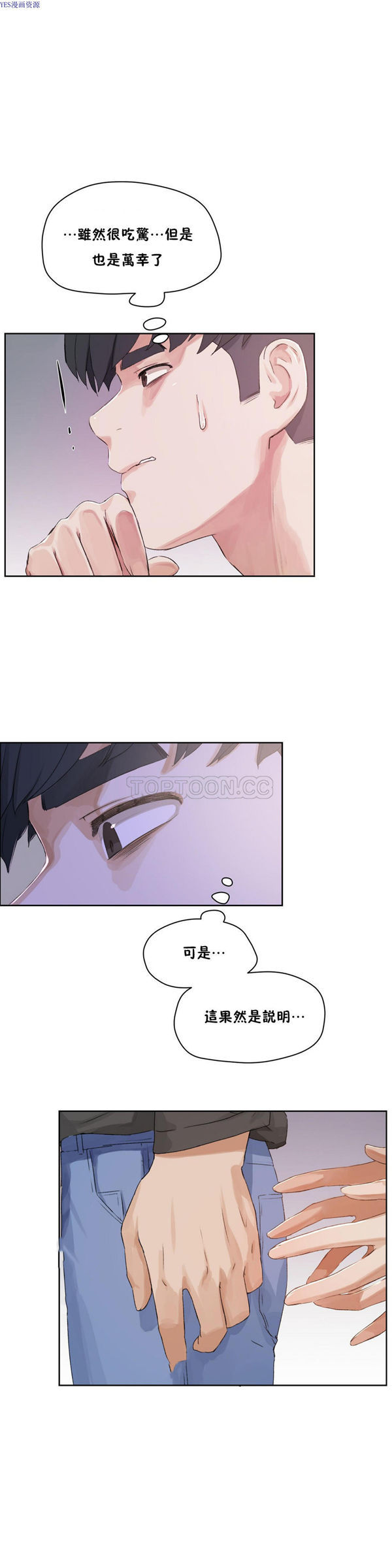 第 32 话 - 第19.jpg页