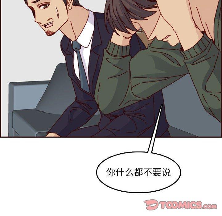 第 64 话 - 第108.jpg页