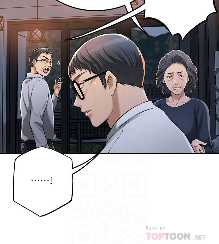 第49話-這裡裝著所有秘密 - 第4.jpg页