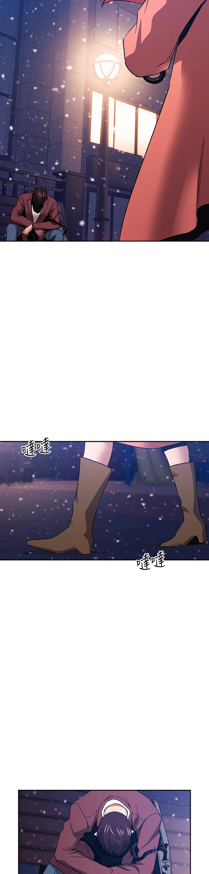 第82話-我們之間回不去了 - 第33.jpg页
