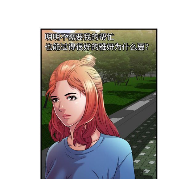 第 49 话 - 第72.jpg页