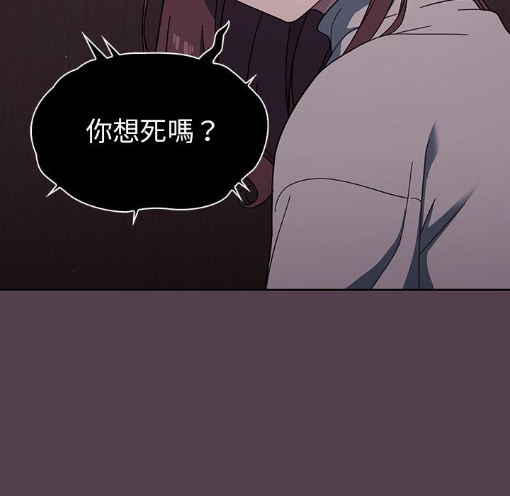 第2話 - 第143.jpg页