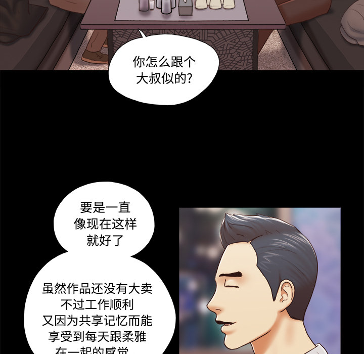 【完结】：28 - 第21.jpg页