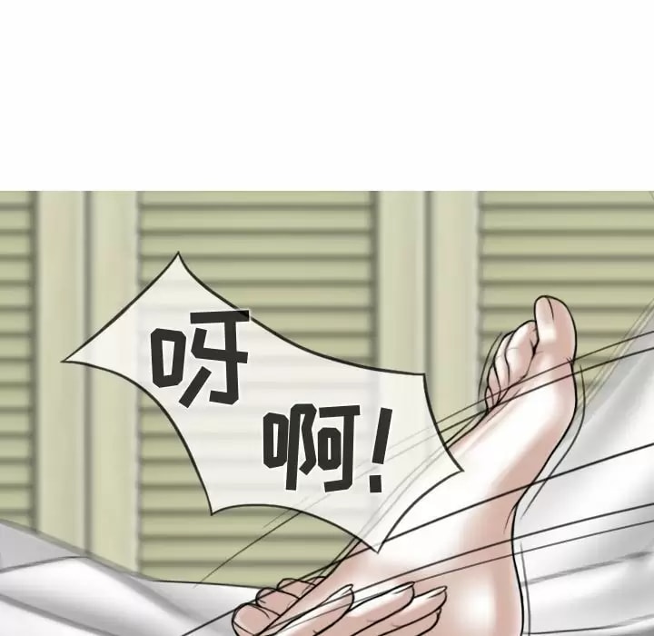 第11話 - 第79.jpg页