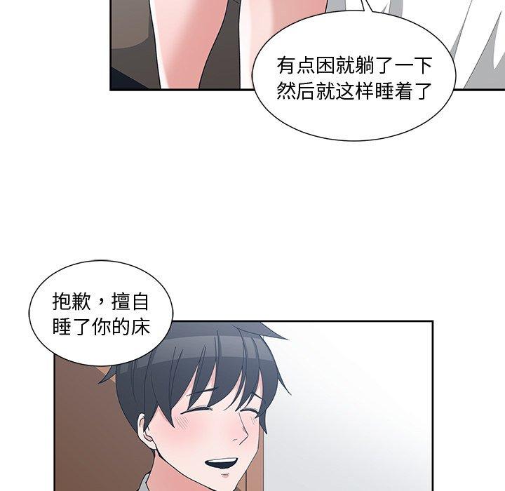 第 12 话 - 第60.jpg页
