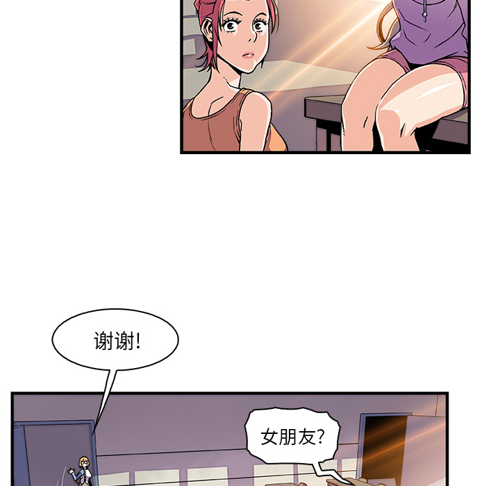第18章 - 第57.jpg页