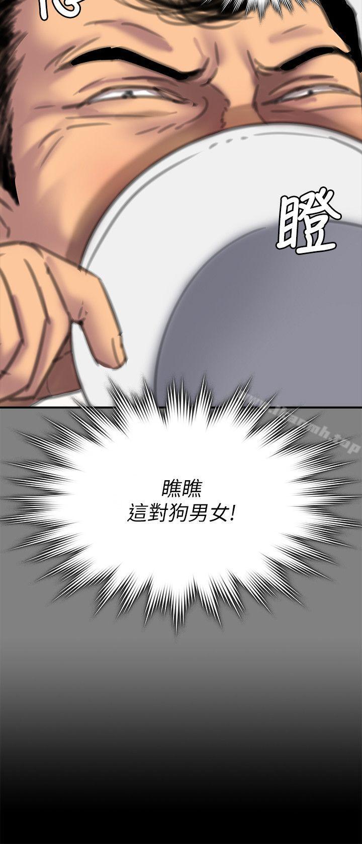 第80話-懲罰 - 第3.jpg页