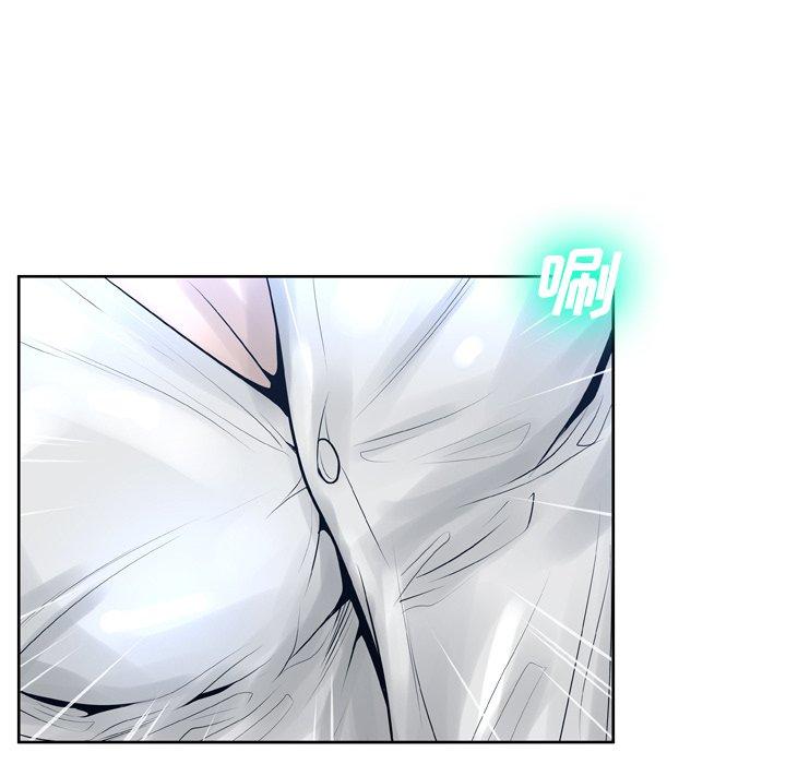 第11话 - 第97.jpg页