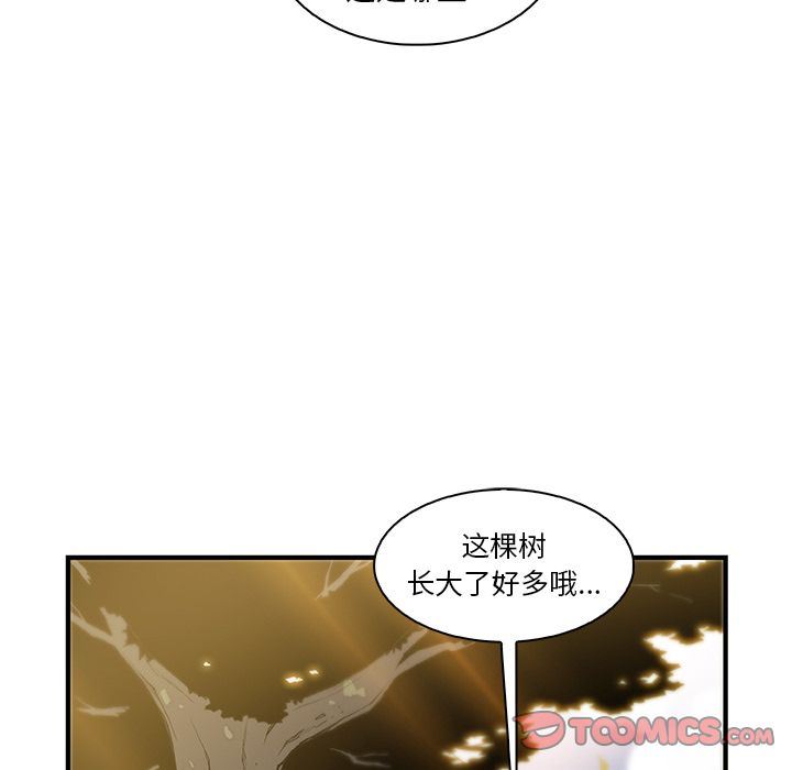 第59话 - 第88.jpg页