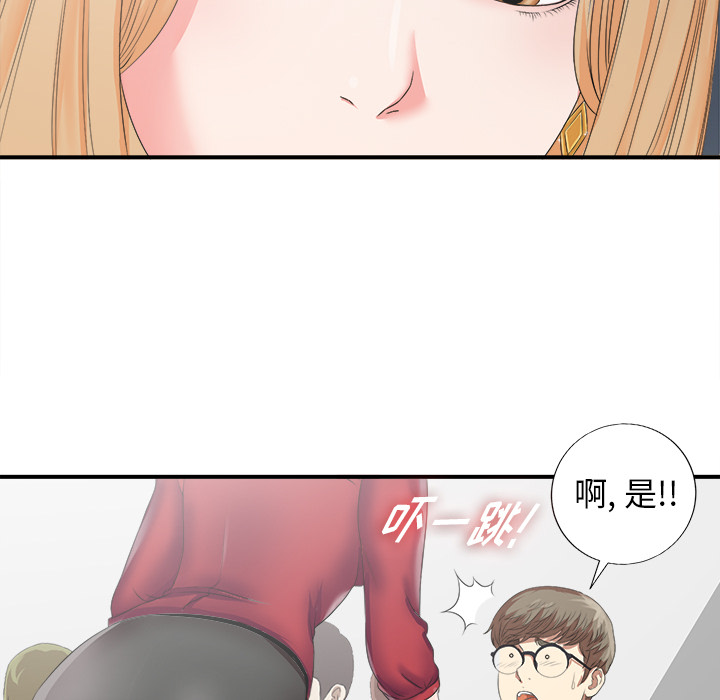 第1话 - 第88.jpg页