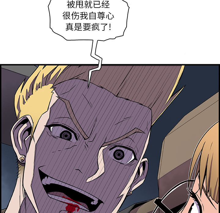 第17章 - 第27.jpg页