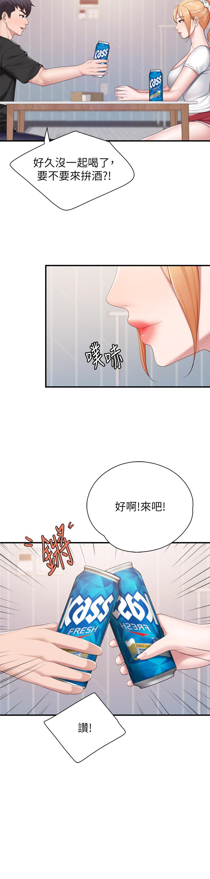 第24話-被打開性愛開關的人妻 - 第26.jpg页
