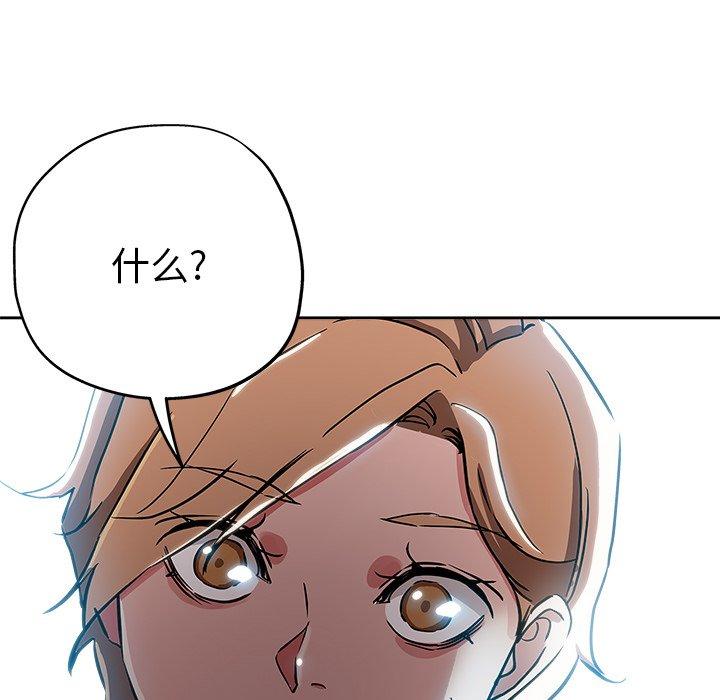 第 35 话 - 第97.jpg页