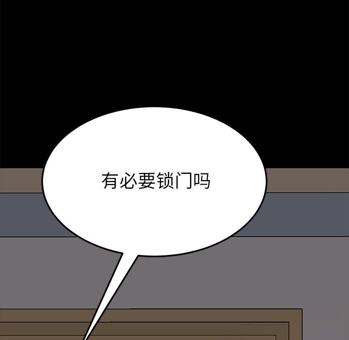 第27话 - 第149.jpg页