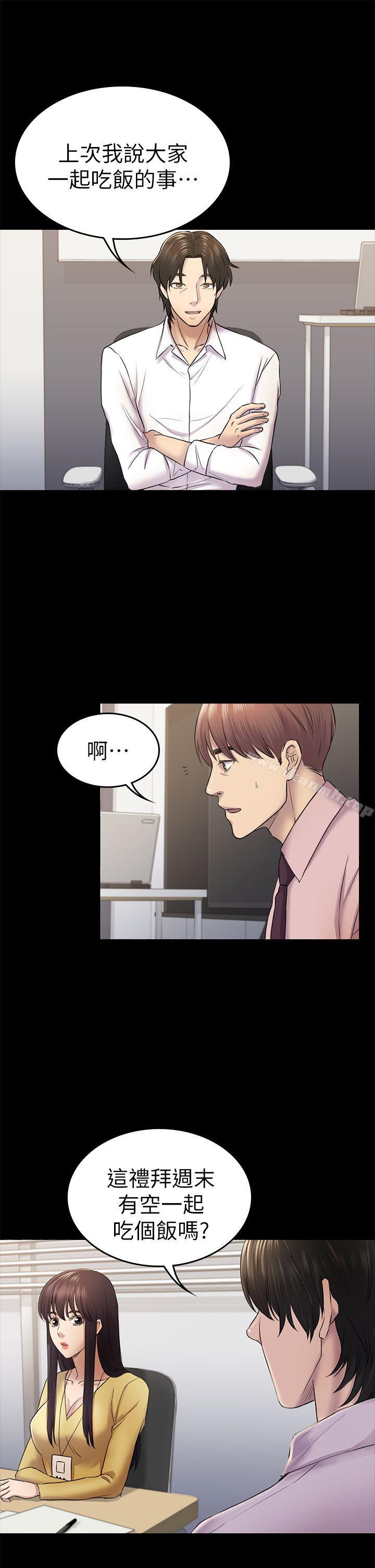 第35話-V.I.P房 - 第23.jpg页