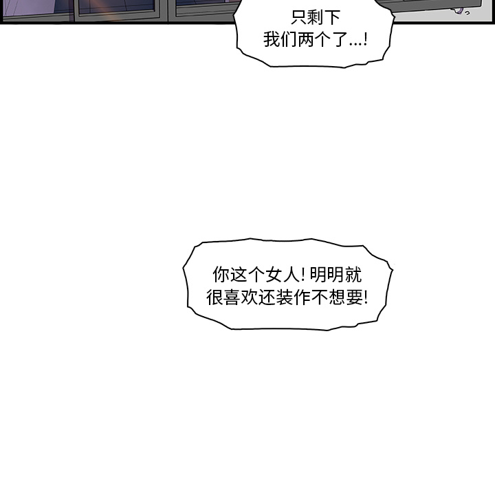第14章 - 第88.jpg页