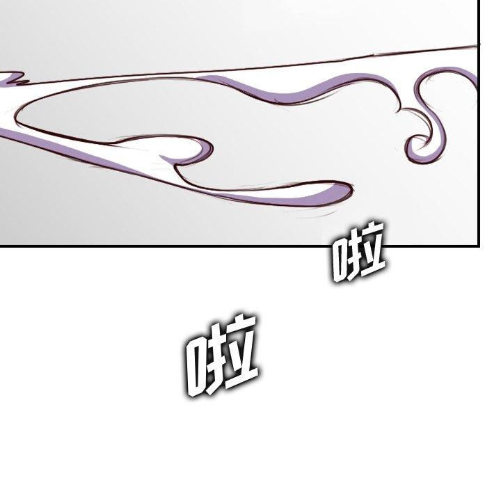 第 46 话 - 第98.jpg页