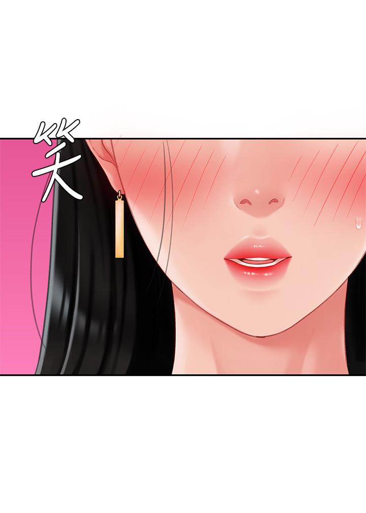 第13話-像隻母狗被壓在車上 - 第18.jpg页