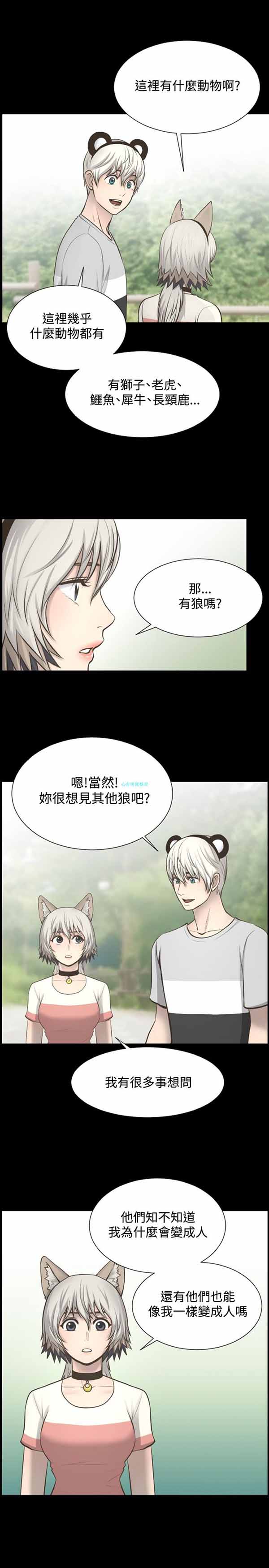 第 10 话 - 第7.jpg页