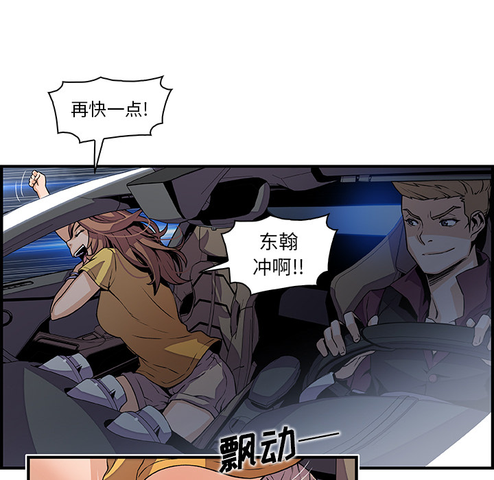 第34章 - 第37.jpg页