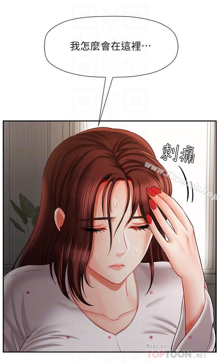 第12話-壞人出意外死了 - 第16.jpg页
