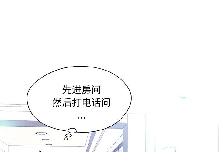 第 19 话 - 第1.jpg页