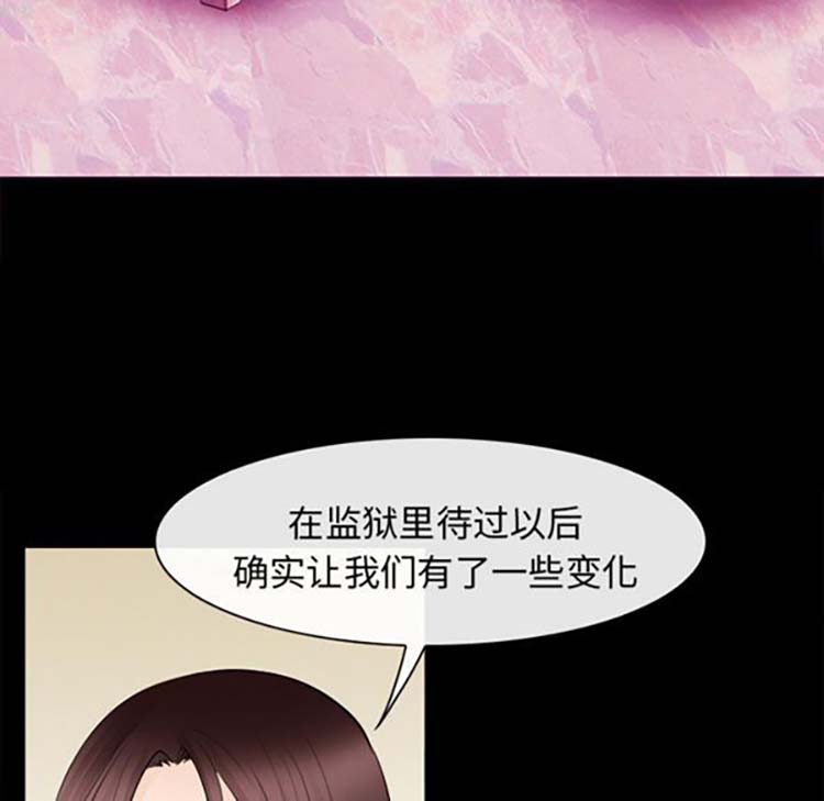 第 16 话 - 第32.jpg页