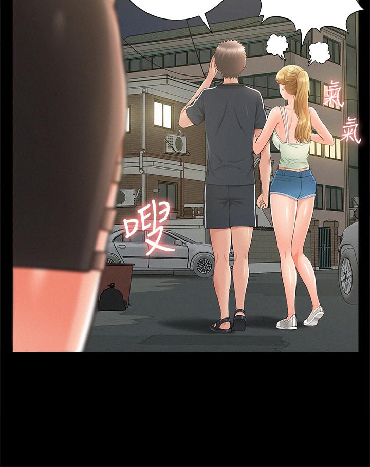 第33話-越演越烈的爭奪戰 - 第23.jpg页