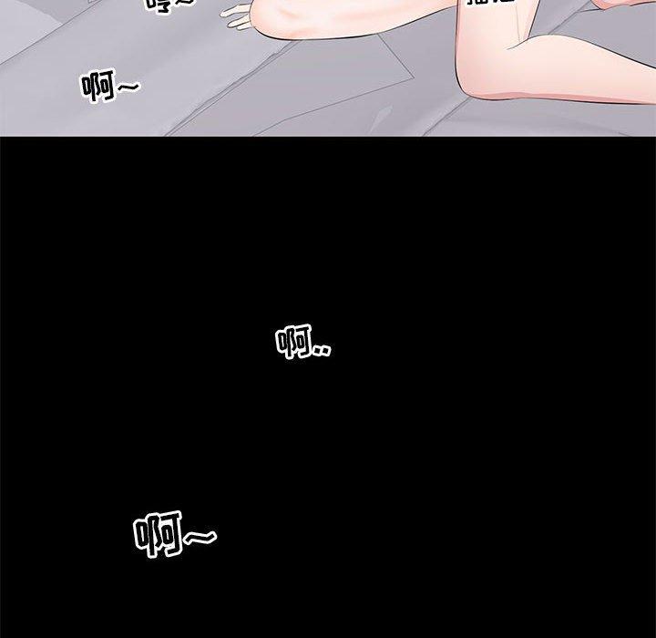 第 3 话 - 第59.jpg页