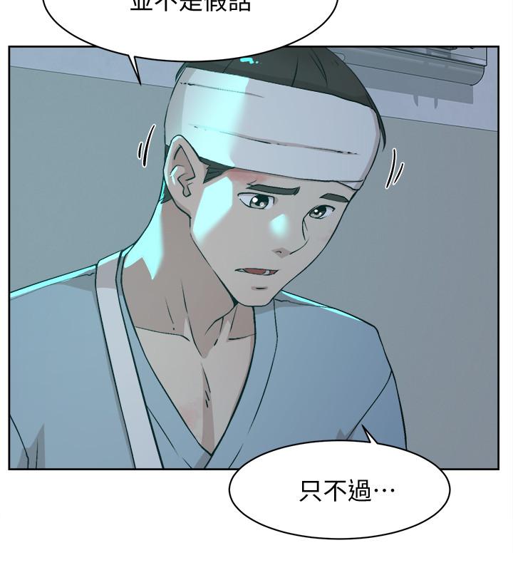 第129话-難忘激情夜 - 第22.jpg页