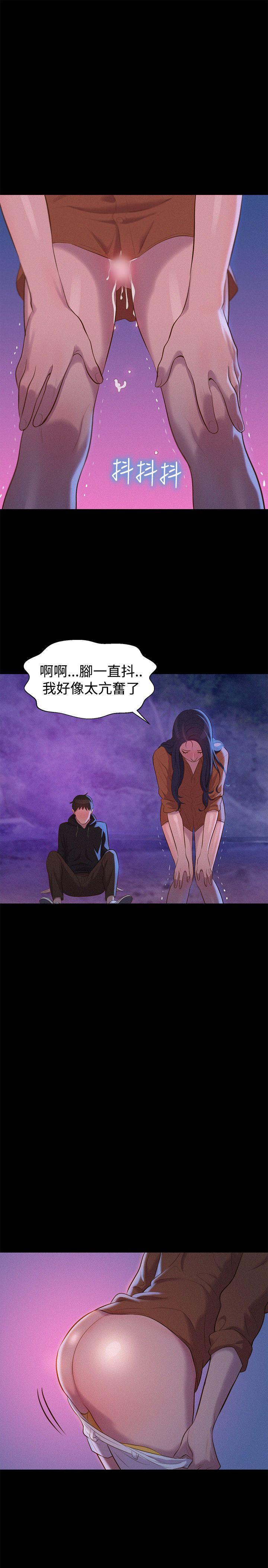 第 38 话 - 第19.jpg页