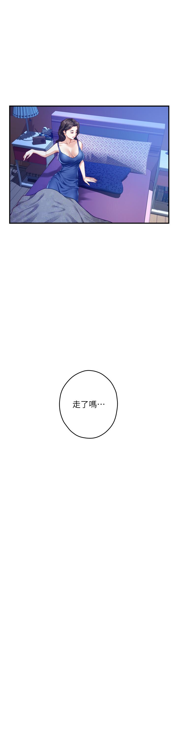 第28話-背著朋友在姊姊房間打炮 - 第72.jpg页